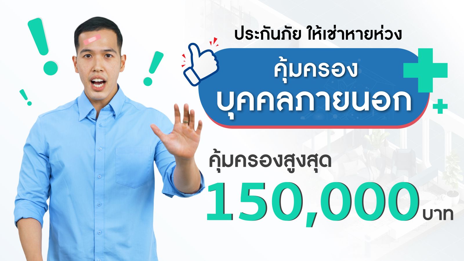 ปัญหาหลังคารั่ว ซ่อมได้ไม่ต้องปวดหัว รวมสาเหตุและวิธีแก้ปัญหาหลังคาบ้านรั่วซึมในหน้าฝน