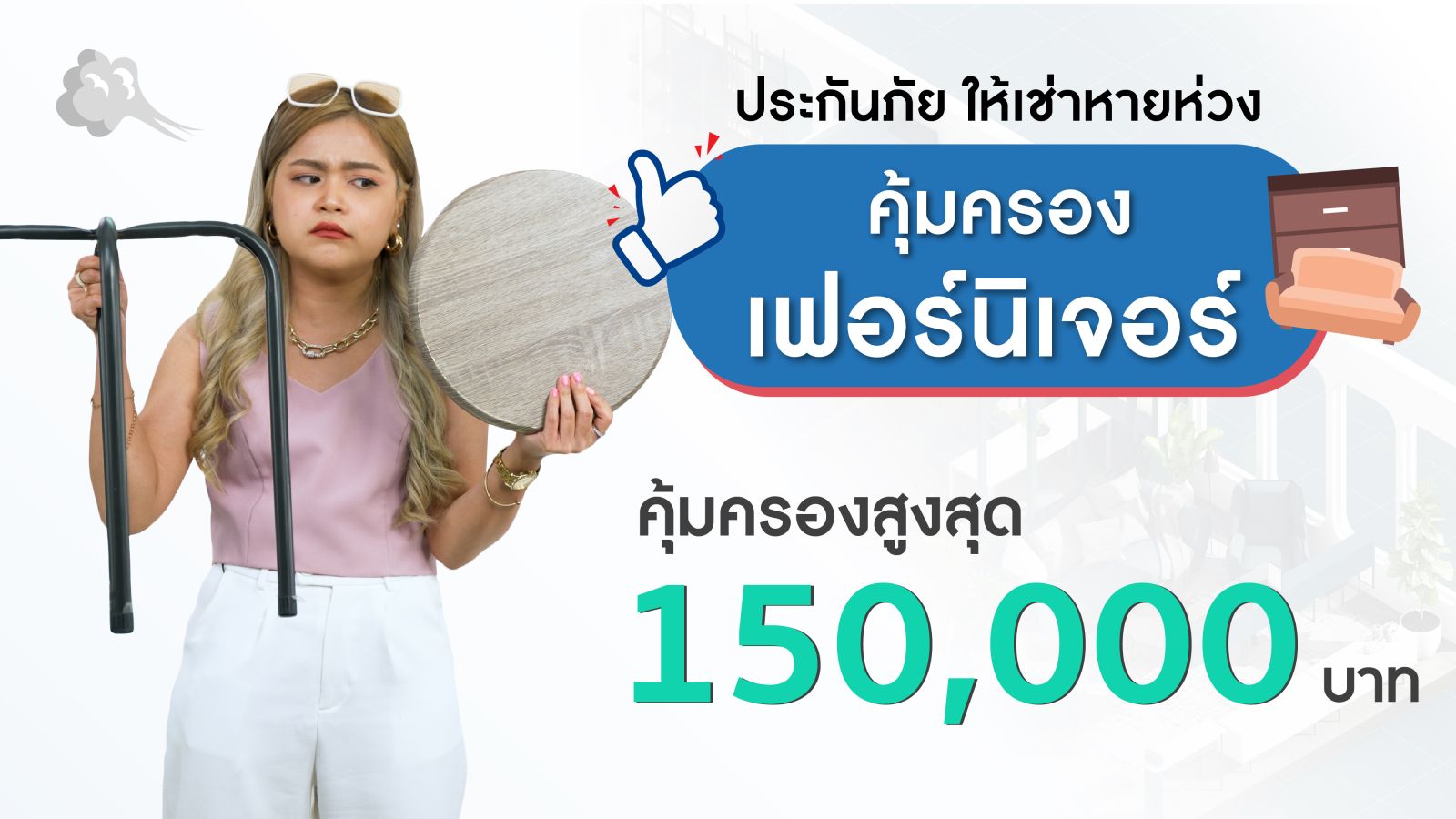 ปัญหาหลังคารั่ว ซ่อมได้ไม่ต้องปวดหัว รวมสาเหตุและวิธีแก้ปัญหาหลังคาบ้านรั่วซึมในหน้าฝน