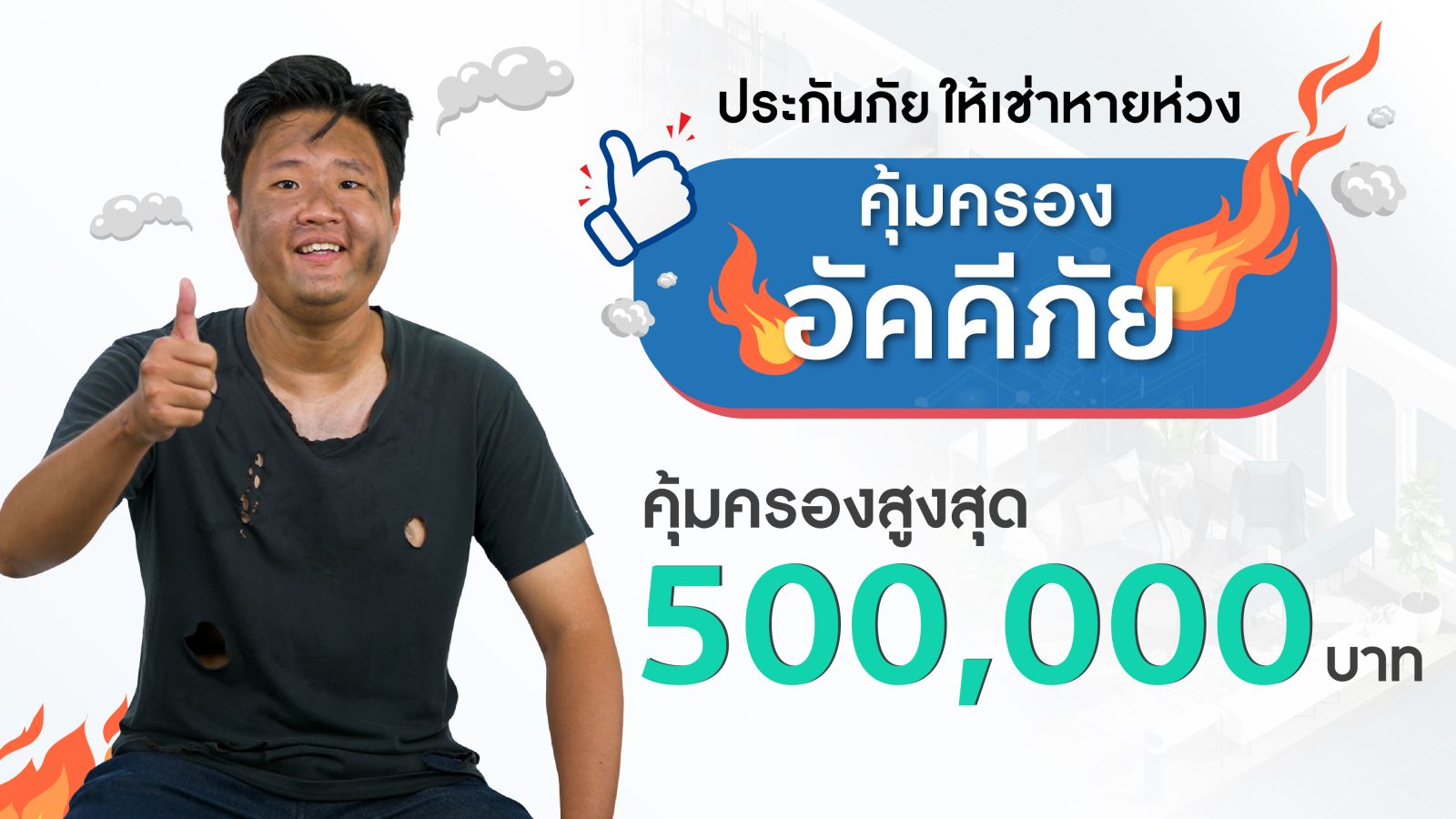 ปัญหาหลังคารั่ว ซ่อมได้ไม่ต้องปวดหัว รวมสาเหตุและวิธีแก้ปัญหาหลังคาบ้านรั่วซึมในหน้าฝน