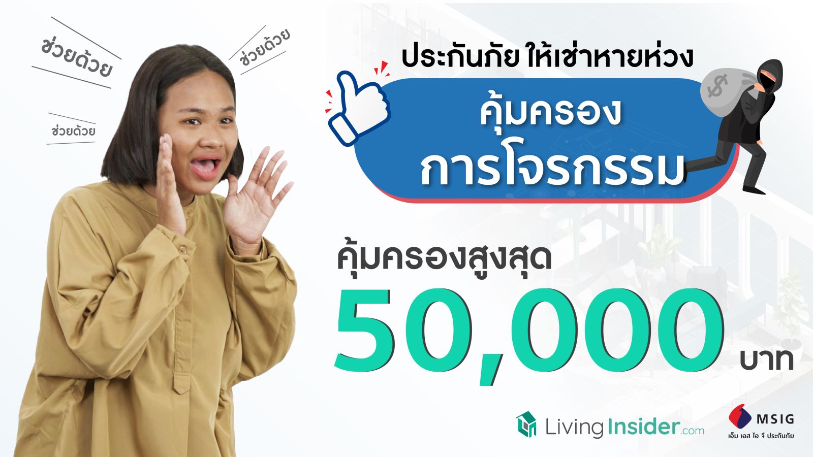 ปัญหาหลังคารั่ว ซ่อมได้ไม่ต้องปวดหัว รวมสาเหตุและวิธีแก้ปัญหาหลังคาบ้านรั่วซึมในหน้าฝน