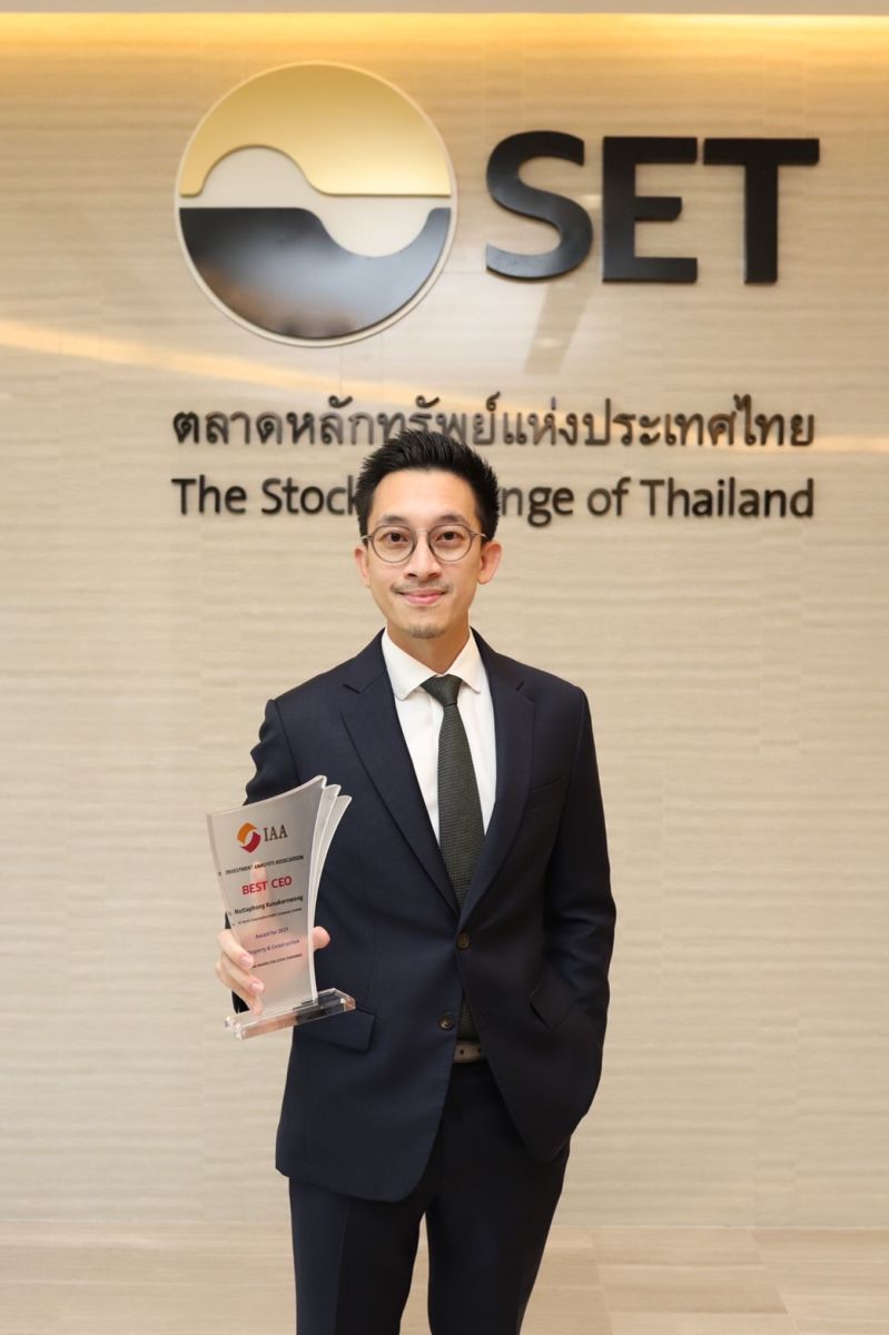 SC Asset รับ 2 รางวัลยอดเยี่ยม  ‘BEST CEO’  และ ‘BEST CFO’ ในงาน IAA Awards for Listed Companies 2021