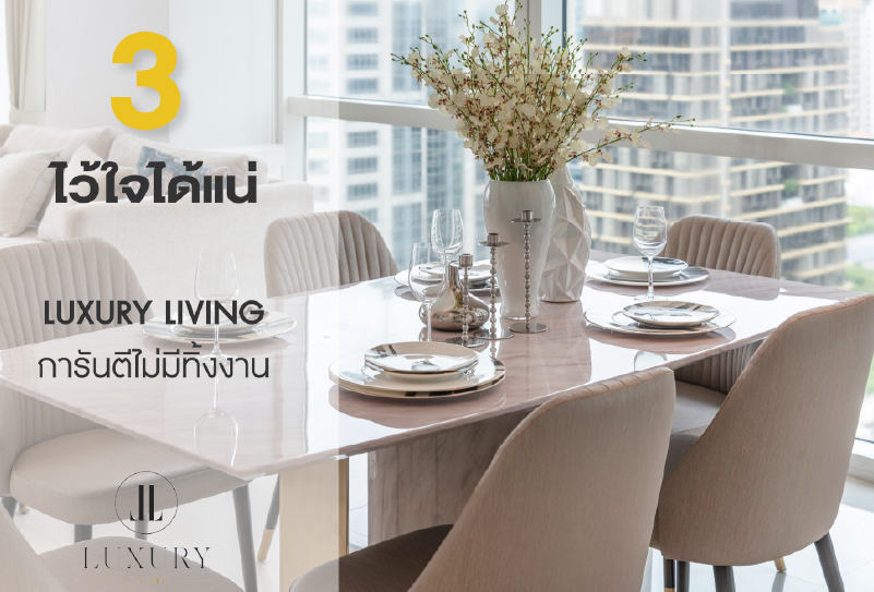 Luxury Living New Interior Solution กับ ทำให้จบ...ครบทุกเรื่องแต่ง ทีมงานมืออาชีพระดับประเทศ ที่กล้าการันตีผลงานคุณภาพ ในราคาที่รับรองว่า สบายกระเป๋า ทำให้ครบตั้งแต่ออกแบบจนเสร็จทุกชิ้น จะงานฝ้า ไฟ ผนัง บิ้วท์อิน เฟอร์ฯลอยตัว เรามีให้ครบ จบในที่เดียว