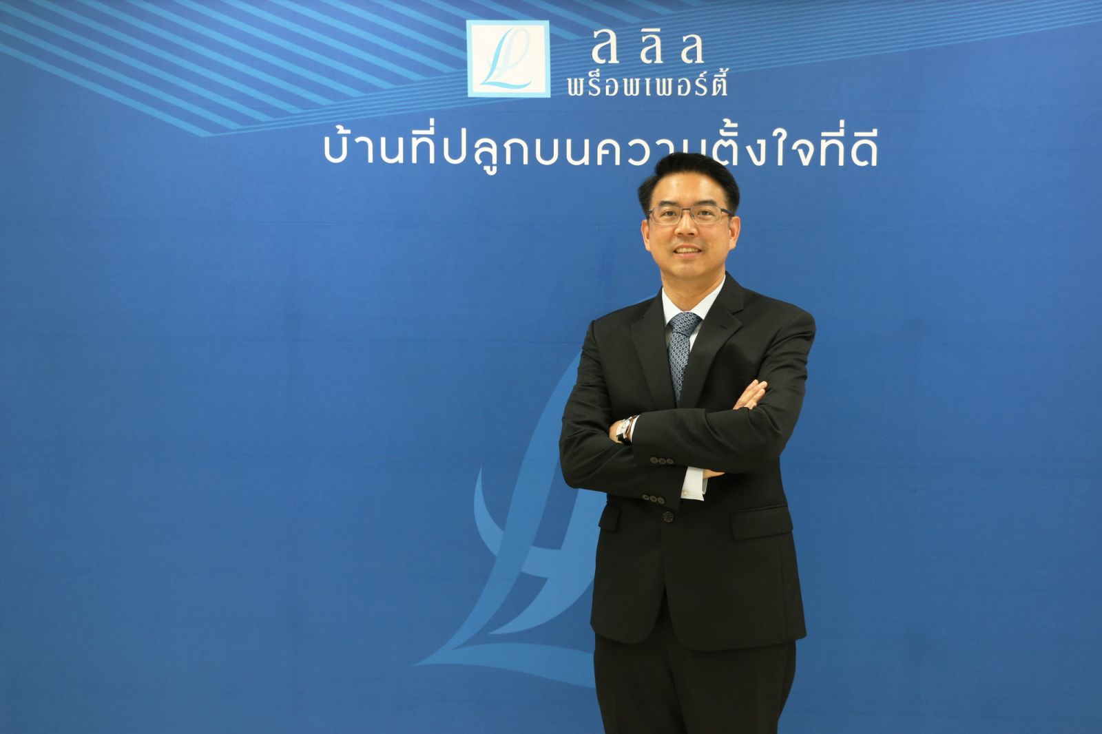 ลลิล พร็อพเพอร์ตี้ เสริมทัพ Data Analytics เจาะลึกข้อมูลผ่านโลกโซเชียล เพิ่มประสิทธิภาพในการพัฒนากลยุทธ์ทางธุรกิจทุกมิติ 