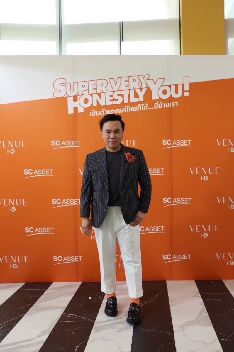 SC Asset  ปล่อยโฆษณาชุดใหม่ ‘SUPER VERY HONESTLY YOU!’  ตอกย้ำแบรนด์  ‘เวนิว ไอดี’  บ้านเดี่ยวดีไซน์ใหม่ 4 ทำเลคุณภาพ  