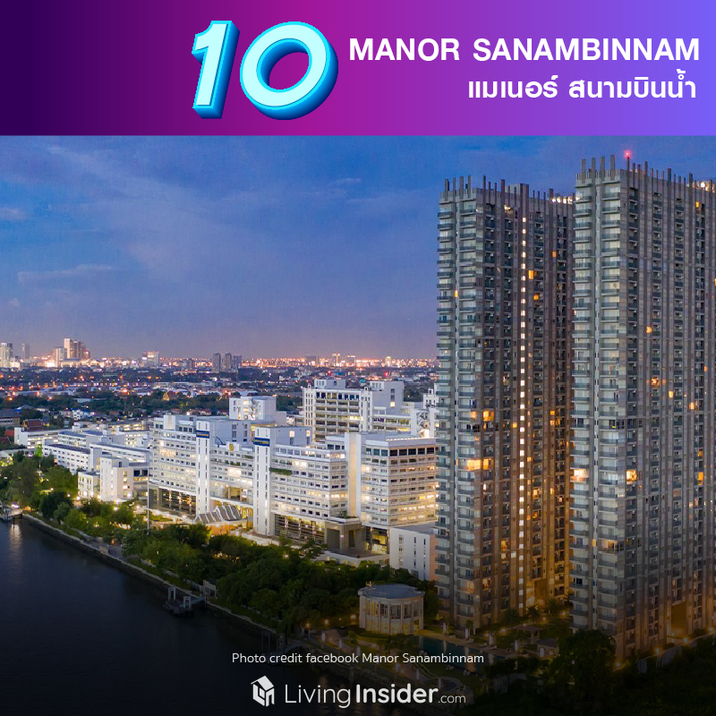 รวม 10 คอนโดวิวแม่น้ำที่สวยที่สุด ในกรุงเทพฯ 