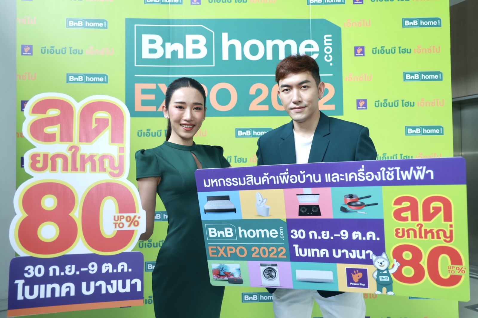 ซีอาร์ซี ไทวัสดุ ดึงพันธมิตร จัดใหญ่ BnB home EXPO 2022 มหกรรมสินค้าเพื่อบ้าน และเครื่องใช้ไฟฟ้า ลดสูงสุด 80% ปลุกกำลังซื้อปลายปี 