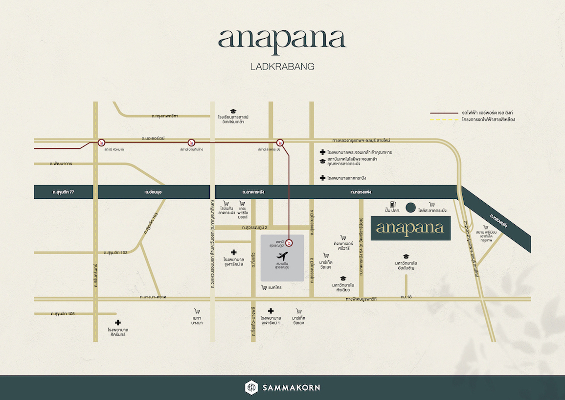 “ANAPANA” บ้านเดี่ยวสไตล์ Contemporary Tropical จาก “สัมมากร”  สร้างสมดุลแห่งชีวิต พร้อมเติมเต็มการอยู่อาศัยท่ามกลางธรรมชาติ บนพื้นที่สีเขียวถึง 2 ไร่