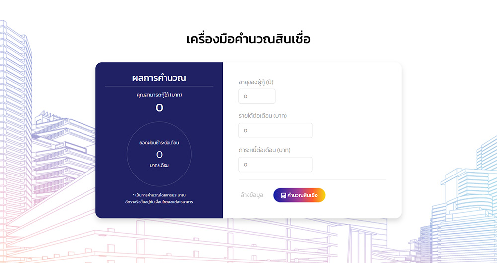 พบมิติใหม่ของการซื้อ-ขาย อสังหาฯ ด้วย “Property Mall” แพลตฟอร์มอสังหาฯ AI สุดอัจฉริยะ ตอบโจทย์ทุกความต้องการอสังหาฯ ในที่เดียว จาก วีบียอนด์ ดีเวลอปเม้นท์ 