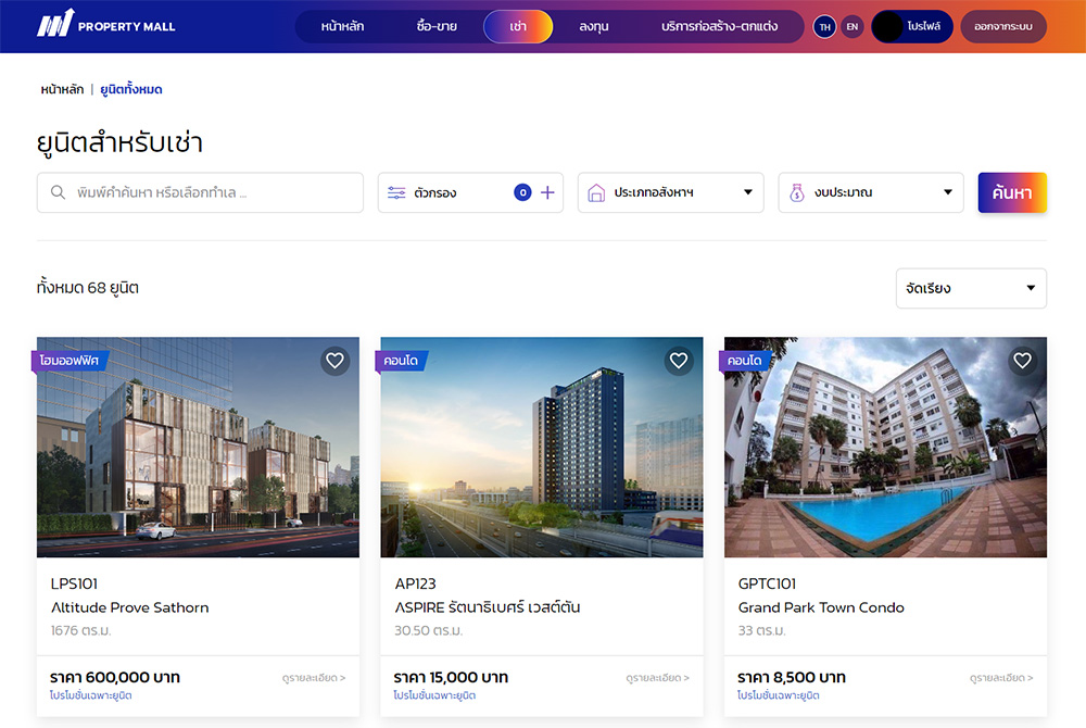พบมิติใหม่ของการซื้อ-ขาย อสังหาฯ ด้วย “Property Mall” แพลตฟอร์มอสังหาฯ AI สุดอัจฉริยะ ตอบโจทย์ทุกความต้องการอสังหาฯ ในที่เดียว จาก วีบียอนด์ ดีเวลอปเม้นท์ 