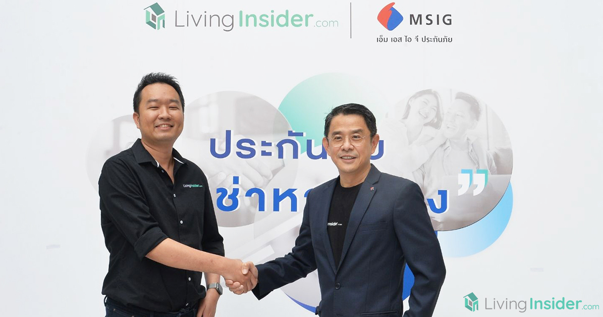 Livinginsider รุกธุรกิจนายหน้าประกันวินาศภัย เปิดตัว ลิฟวิ่ง อินชัวร์ โบรกเกอร์ ต่อยอดบริการให้ลูกค้า Livinginsider