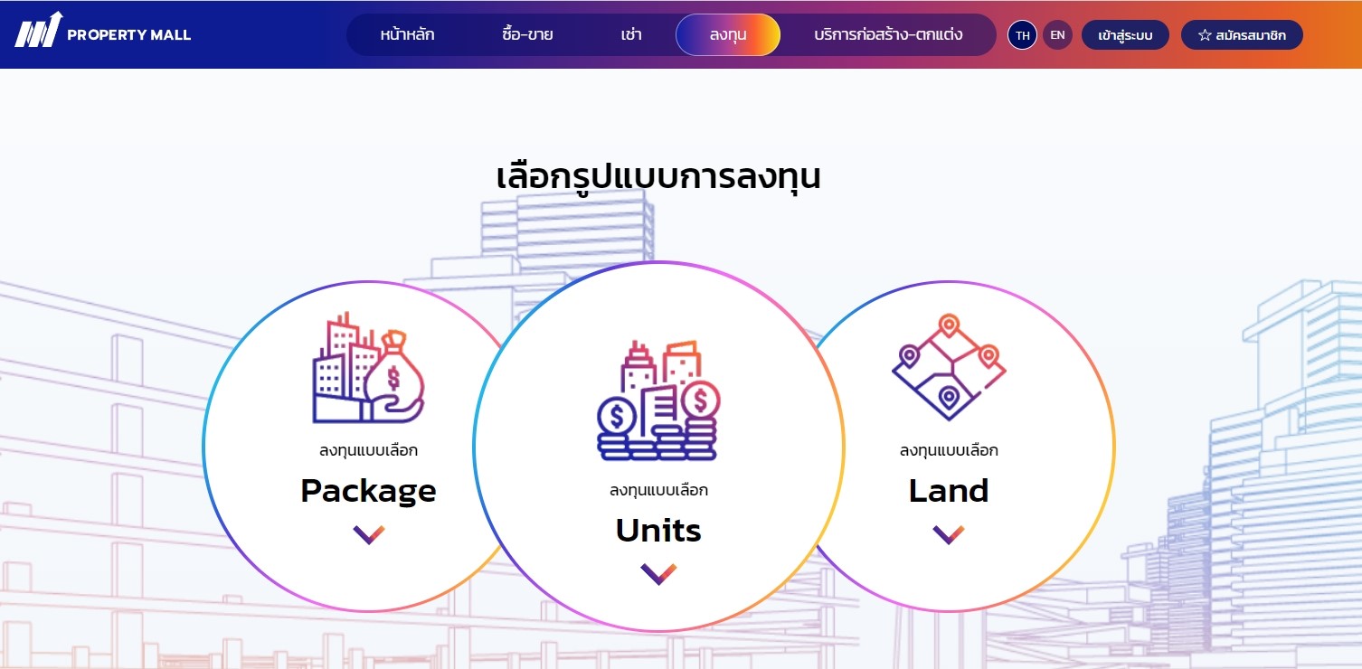 พบมิติใหม่ของการซื้อ-ขาย อสังหาฯ ด้วย “Property Mall” แพลตฟอร์มอสังหาฯ AI สุดอัจฉริยะ ตอบโจทย์ทุกความต้องการอสังหาฯ ในที่เดียว จาก วีบียอนด์ ดีเวลอปเม้นท์ 