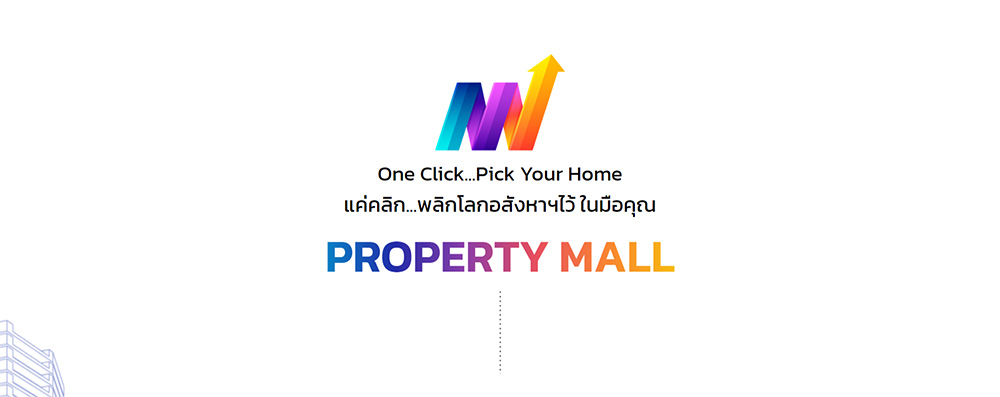 พบมิติใหม่ของการซื้อ-ขาย อสังหาฯ ด้วย “Property Mall” แพลตฟอร์มอสังหาฯ AI สุดอัจฉริยะ ตอบโจทย์ทุกความต้องการอสังหาฯ ในที่เดียว จาก วีบียอนด์ ดีเวลอปเม้นท์ 