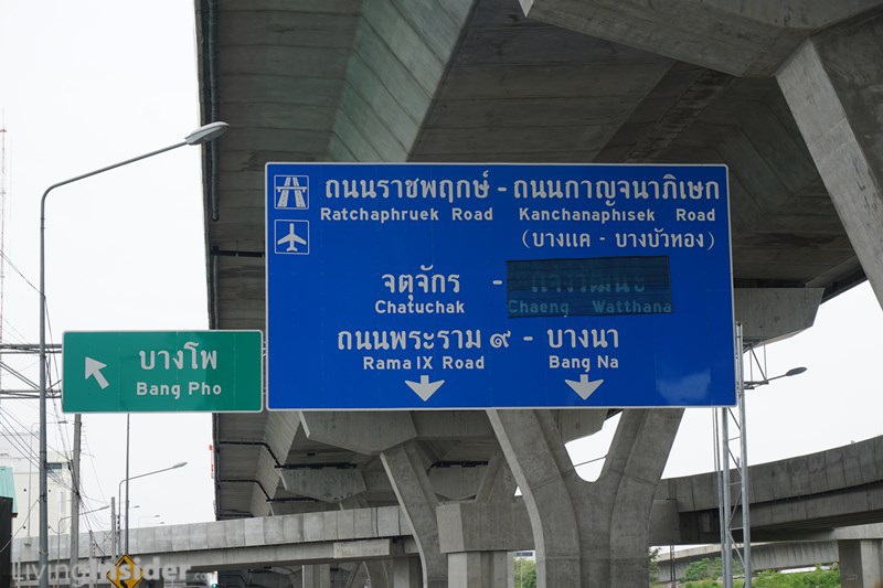 Lumpini Place Taopoon - Interchange (ลุมพินี เพลส เตาปูน-อินเตอร์เชนจ์) ใช้ชีวิตสโลว์ไลฟ์ บนคอนโดใหม๊ใหม่ พร้อมส่วนกลางใหญ๊ใหญ่ รถไฟฟ้าก็ใกล๊ใกล้ บอกเลยใครช้า จะเสียจัย