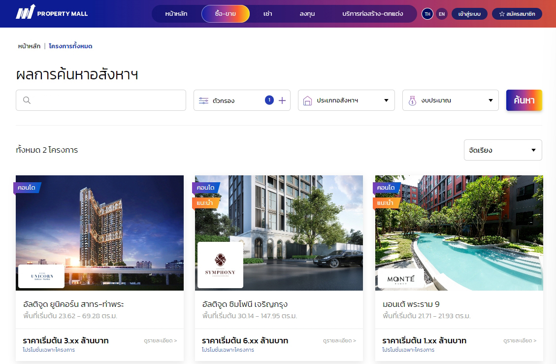 พบมิติใหม่ของการซื้อ-ขาย อสังหาฯ ด้วย “Property Mall” แพลตฟอร์มอสังหาฯ AI สุดอัจฉริยะ ตอบโจทย์ทุกความต้องการอสังหาฯ ในที่เดียว จาก วีบียอนด์ ดีเวลอปเม้นท์ 