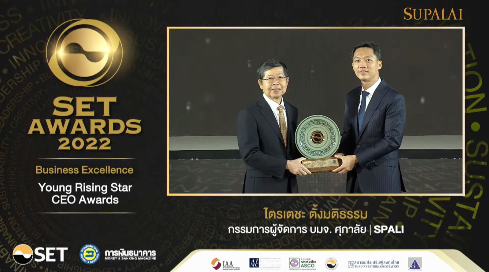 ศุภาลัย คว้ารางวัลแห่งความภาคภูมิใจ 2 รางวัล จากเวที SET Awards 2022