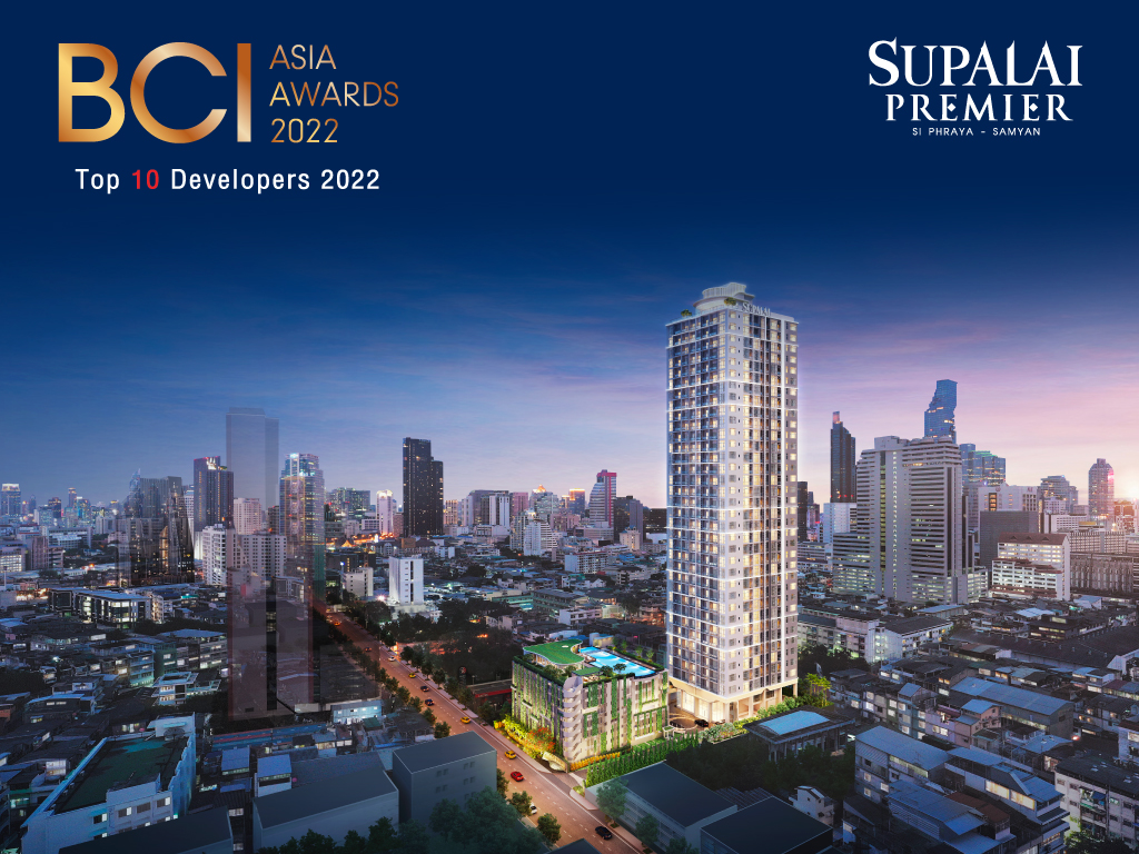 ศุภาลัย ตอกย้ำความสำเร็จต่อเนื่องปีที่ 12   คว้ารางวัล BCI Asia Top 10 Developers Awards 2022