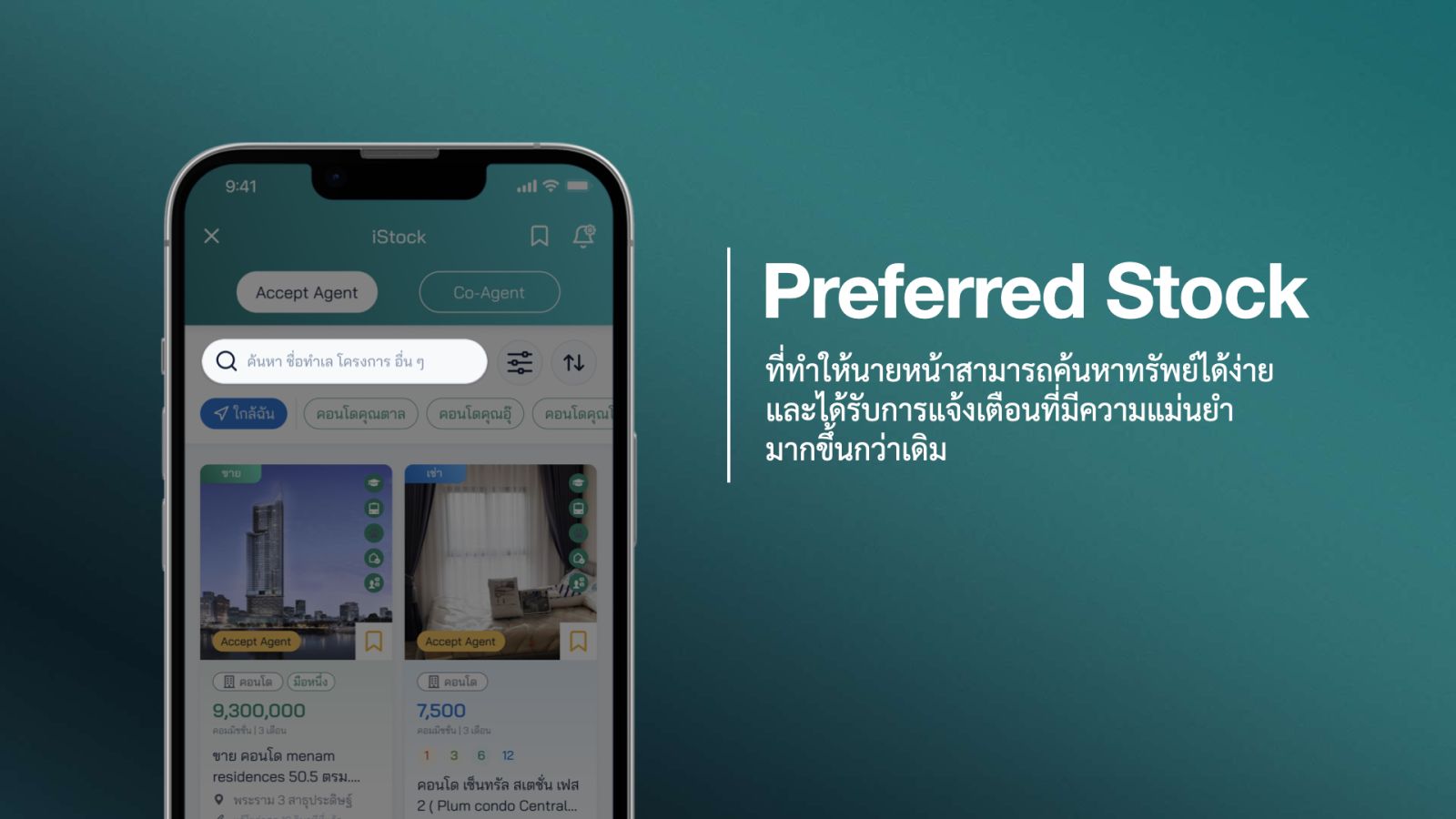 Livinginsider NEXT 5.0 Time To Rise เจาะลึกภาพรวมและเทรนด์ของตลาดอสังหาฯ ในประเทศไทย