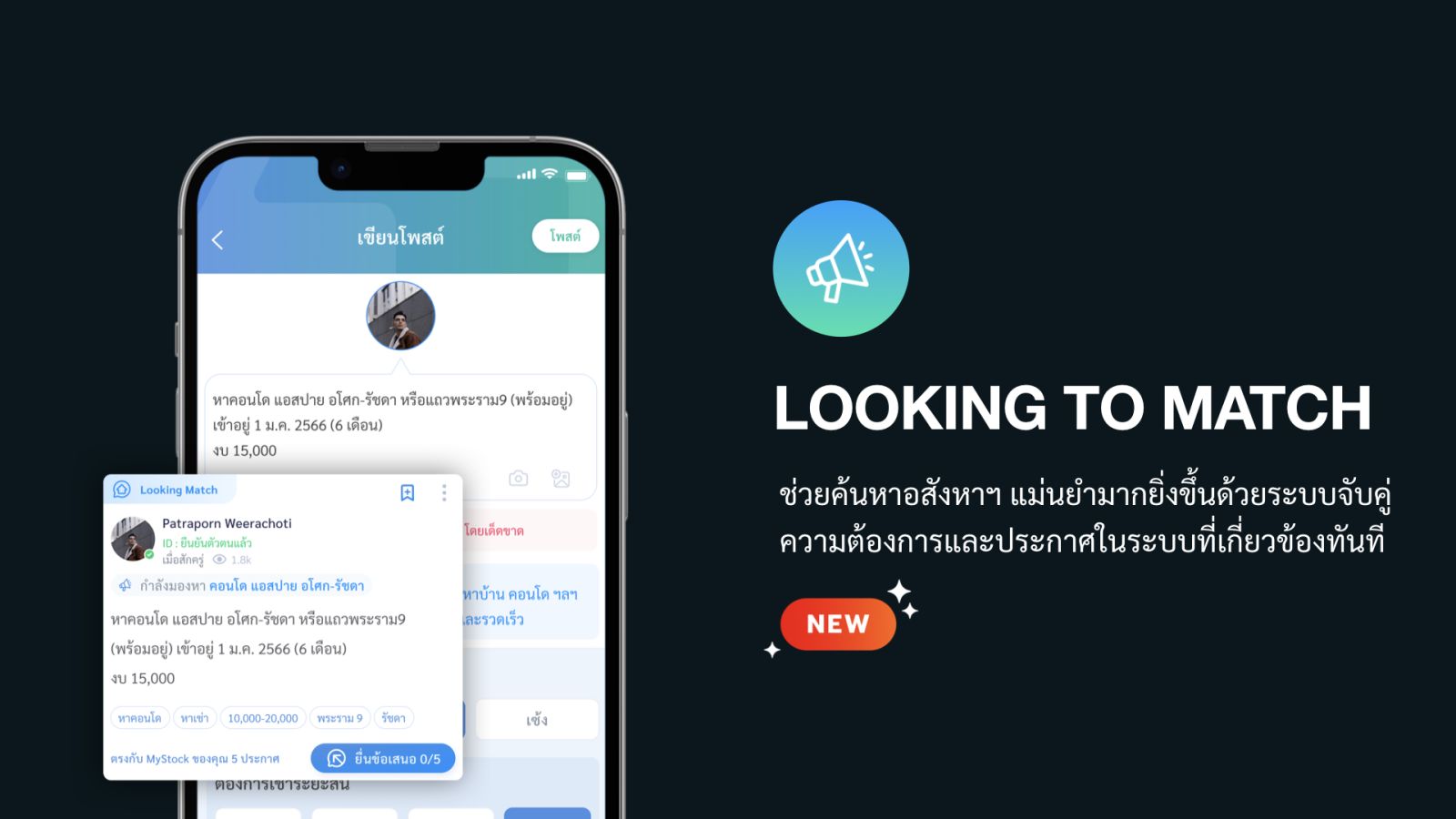 Livinginsider NEXT 5.0 Time To Rise เจาะลึกภาพรวมและเทรนด์ของตลาดอสังหาฯ ในประเทศไทย