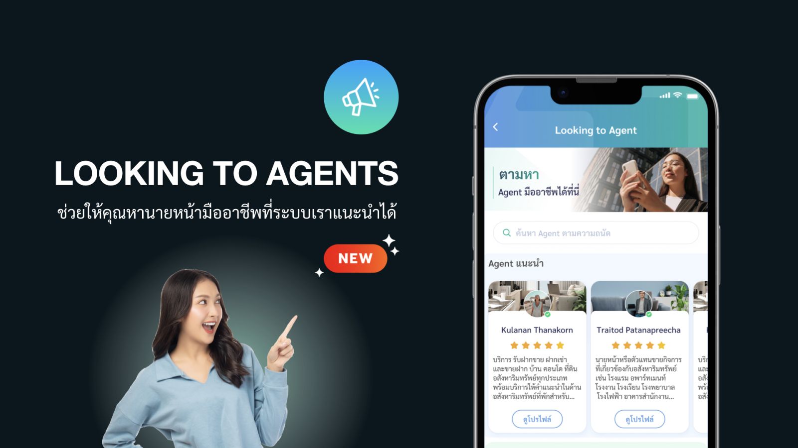 Livinginsider NEXT 5.0 Time To Rise เจาะลึกภาพรวมและเทรนด์ของตลาดอสังหาฯ ในประเทศไทย