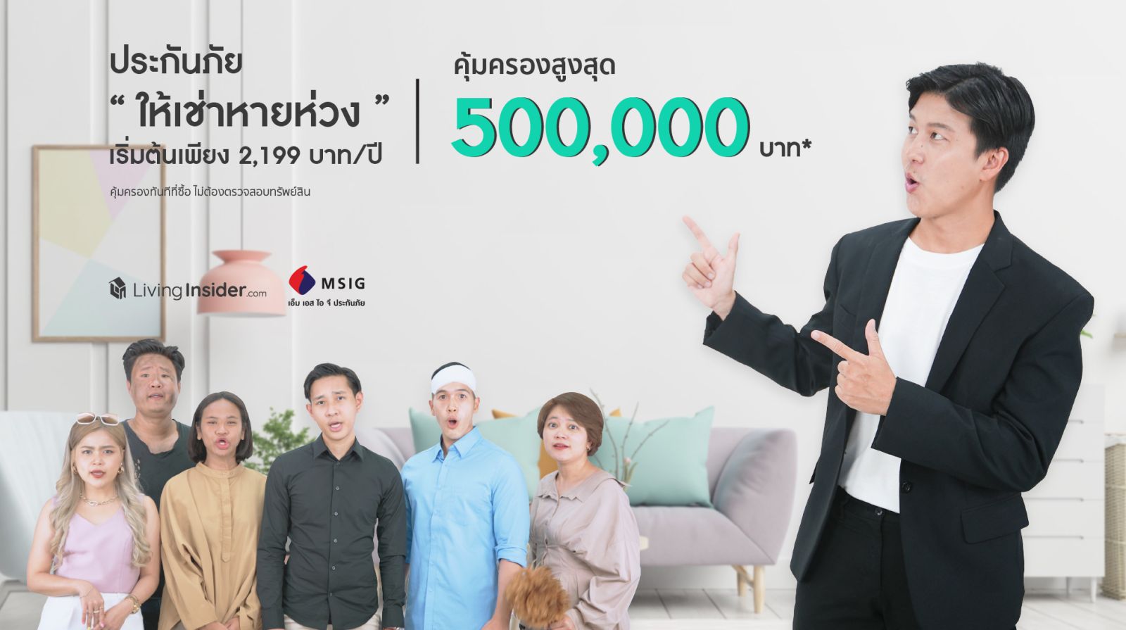 Livinginsider NEXT 5.0 Time To Rise เจาะลึกภาพรวมและเทรนด์ของตลาดอสังหาฯ ในประเทศไทย