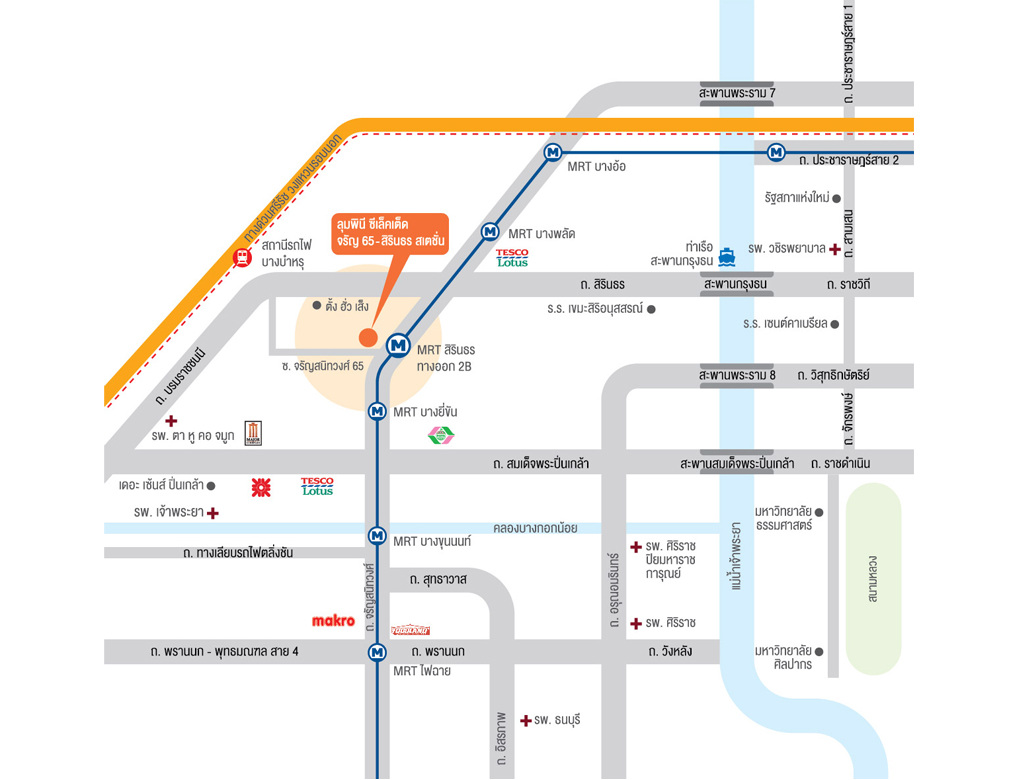 Lumpini Selected Charan 65-Sirindhorn Station (ลุมพินี ซีเล็คเต็ด จรัญ 65-สิรินธร สเตชั่น) คอนโดที่คนจรัญ ต้องกดไลค์ 👍 ใกล้รถไฟฟ้าแค่หน้าบ้าน ร้านค้ามากมาย สบายรอบทิศ สะดวกรอบทาง