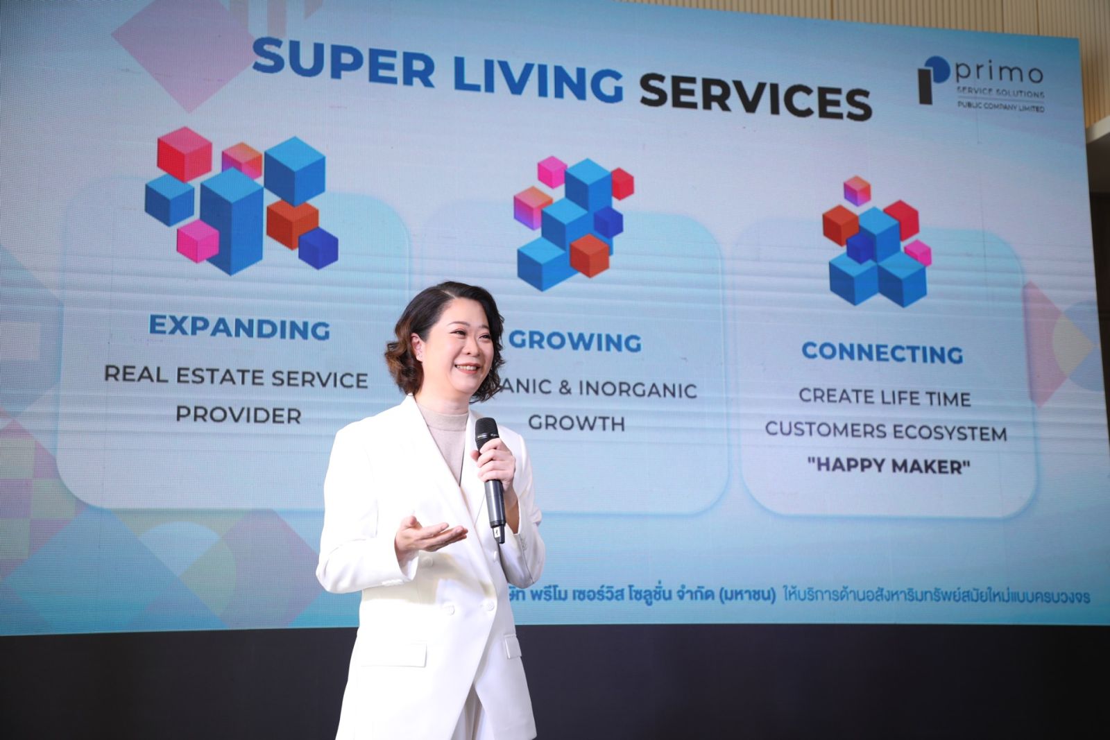 “พรีโม เซอร์วิส โซลูชั่น” พลิกโฉมธุรกิจบริการ สร้าง “Super Living Service” ขยายอาณาจักรบริการครบวงจรตอบโจทย์เมกะเทรนด์ผู้บริโภค ขึ้นแท่น Happy Maker