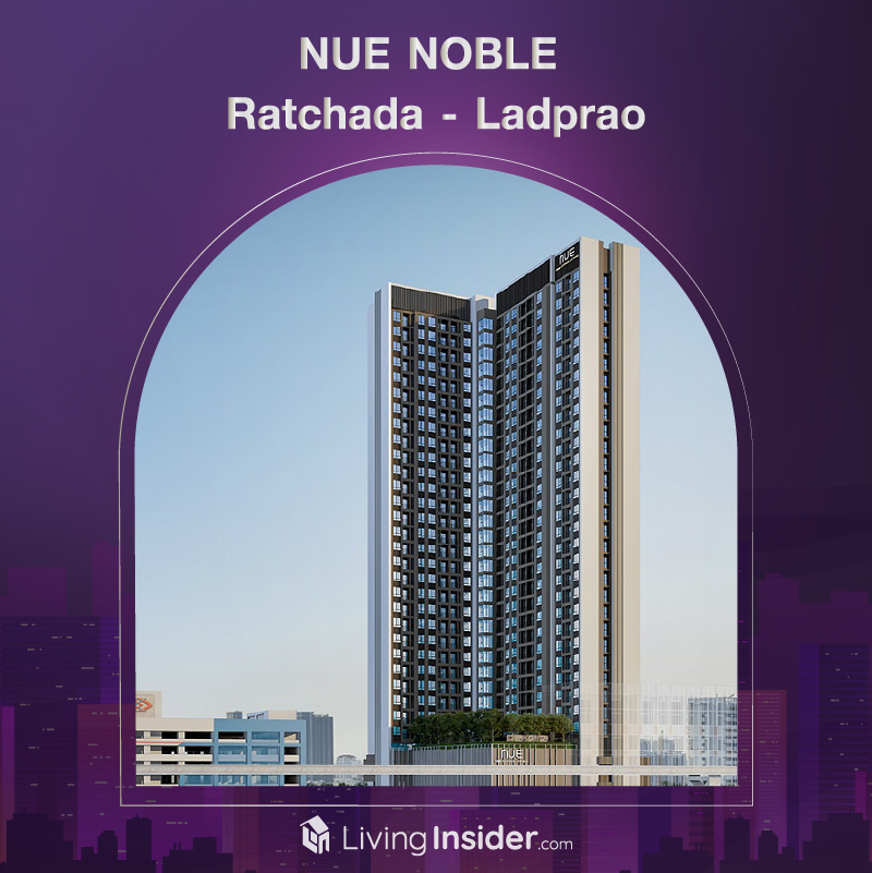 รวม 10 คอนโด Affordable Condo สำหรับ First Jobber  บนทำเลรัชดาภิเษก