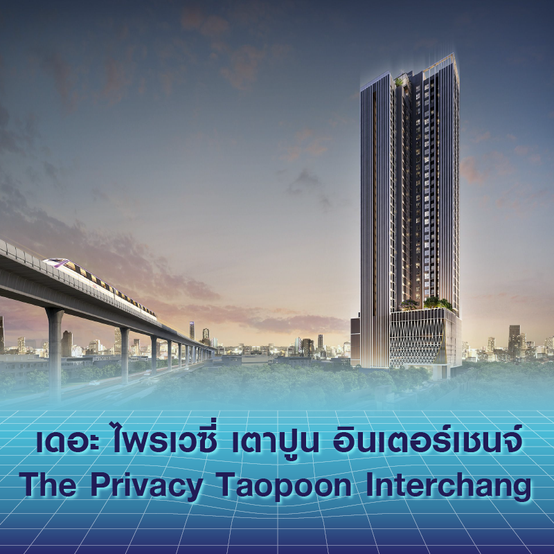 10 คอนโด ใกล้สถานีกลางบางซื่อ ศูนย์รวมของการเดินทาง เชื่อมต่อครอบคลุมทุกบริการระบบราง