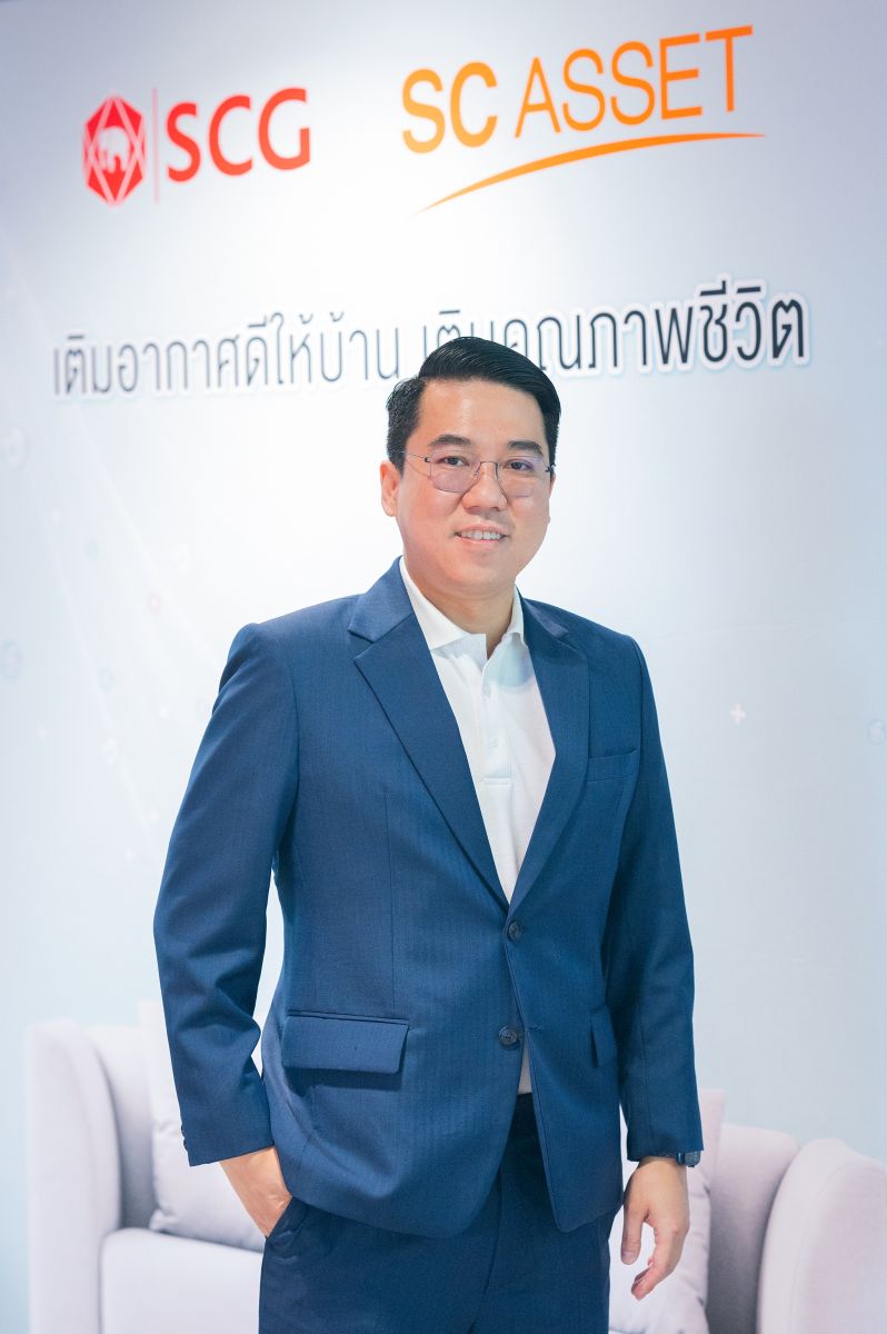 SCG จับมือ SC ASSET รับเทรนด์ผู้บริโภคยุคใหม่ 2023 ยกระดับคุณภาพการอยู่อาศัยอีกขั้น ด้วย ‘SCG Active AIR Quality’ ดันนวัตกรรมเติมอากาศดีให้บ้าน