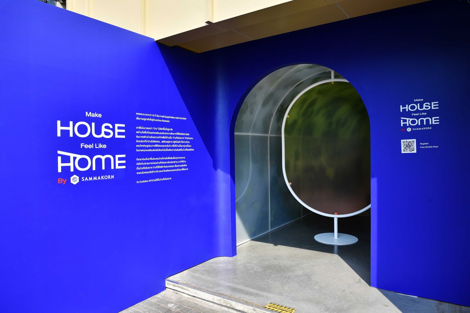 “สัมมากร” โชว์ไอเดียสุดครีเอท พลิกโฉมเรือข้ามฟากเป็น Exhibition “Make House Feel like Home” นิทรรศการเคลื่อนที่ในงาน “Bangkok Design Week 2023”