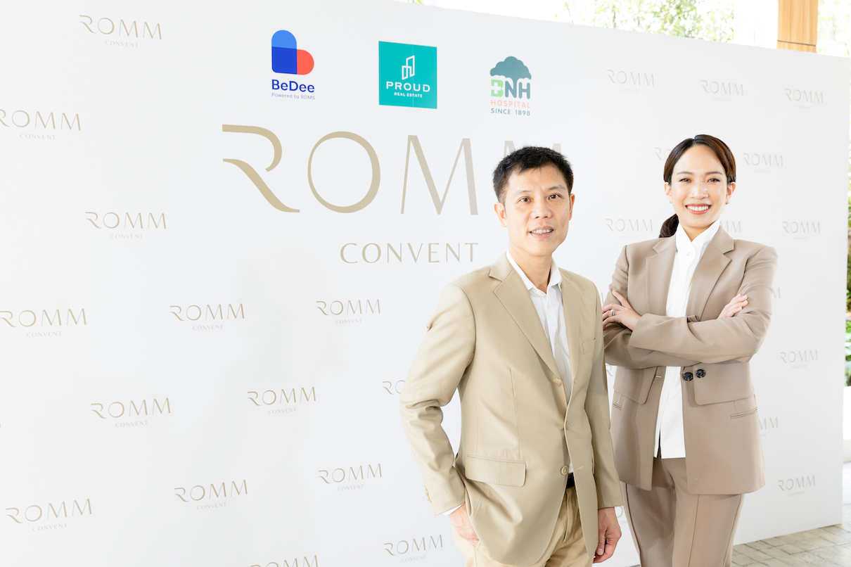 “พราว เรียล เอสเตท” เปิดตัว “รมย์ คอนแวนต์” CBD Retreat Residences  คอนโดฯ ลักชัวรี่แห่งแรกบนถนนคอนแวนต์-สาทร มูลค่า 4,150 ลบ.  ผนึกพันธมิตร BeDee by BDMS และ โรงพยาบาล BNH 