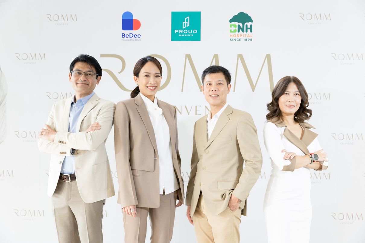 “พราว เรียล เอสเตท” เปิดตัว “รมย์ คอนแวนต์” CBD Retreat Residences  คอนโดฯ ลักชัวรี่แห่งแรกบนถนนคอนแวนต์-สาทร มูลค่า 4,150 ลบ.  ผนึกพันธมิตร BeDee by BDMS และ โรงพยาบาล BNH 