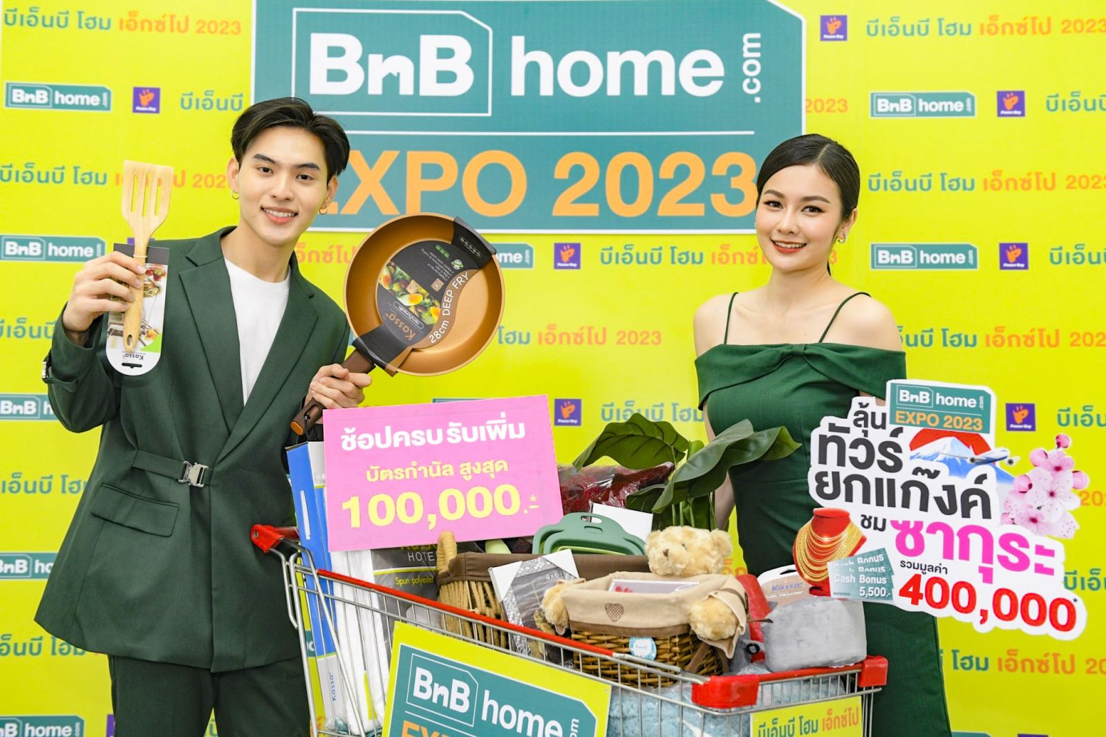 BnB home EXPO 2023 มหกรรมสินค้าเพื่อบ้าน เครื่องใช้ไฟฟ้า ครบจบที่เดียว  ลดแรง ลดยกใหญ่ สูงสุด 80% จัดหนัก ลุ้นทัวร์ชมซากุระญี่ปุ่น  ปักหมุดให้พร้อม 17-26 ก.พ.นี้ ที่ ไบเทค บางนา