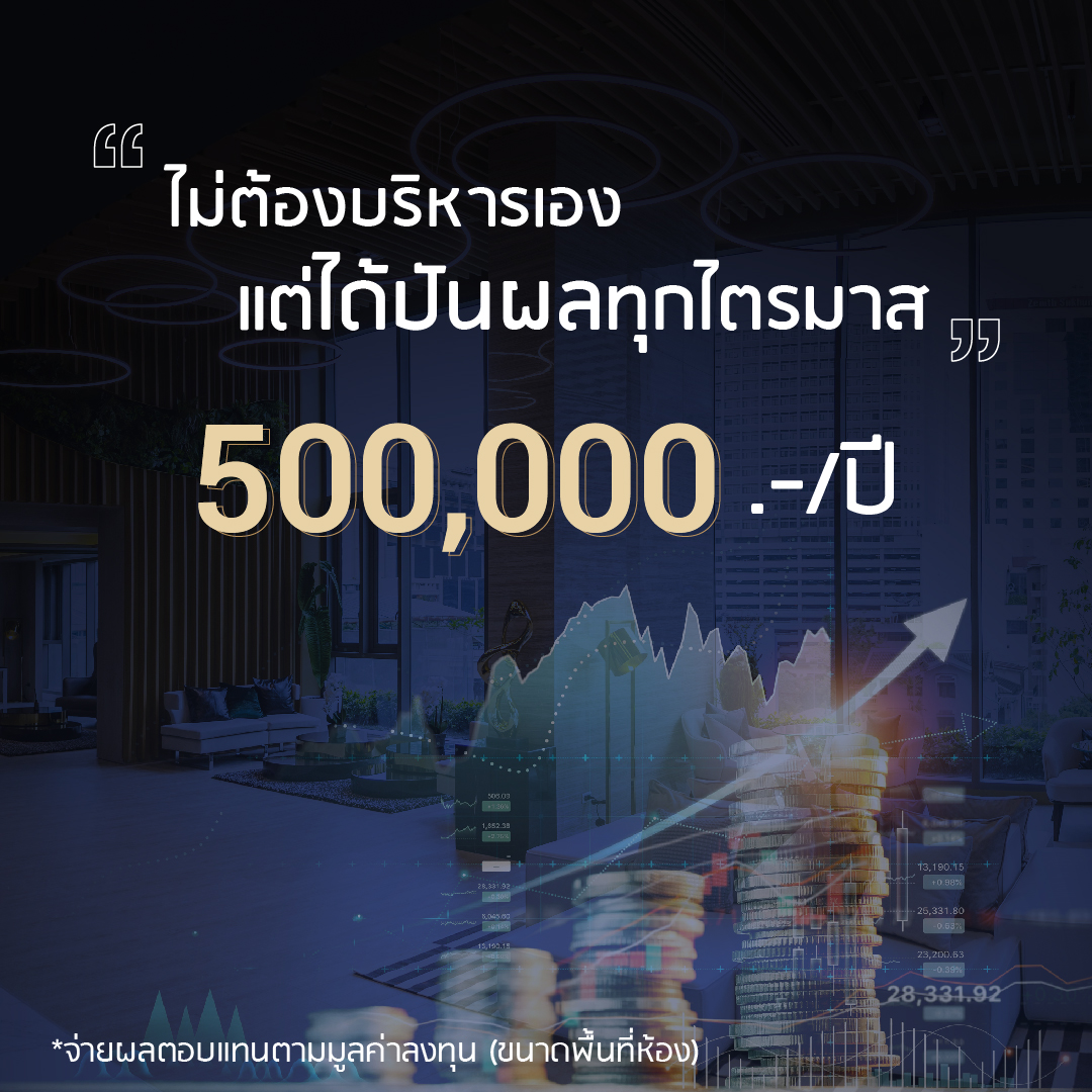 สายลงทุนห้ามพลาด เพราะ 𝗥𝗜𝗖𝗛𝗬 𝗣𝗟𝗔𝗖𝗘 𝟮𝟬𝟬𝟮 พร้อมส่ง 𝗟𝘂𝘅𝘂𝗿𝘆 𝗖𝗼𝗻𝗱𝗼𝗺𝗶𝗻𝗶𝘂𝗺 อย่างโครงการ 𝗧𝗵𝗲 𝗥𝗶𝗰𝗵 𝗣𝗹𝗼𝗲𝗻𝗰𝗵𝗶𝘁-𝗡𝗮𝗻𝗮 รับเทรนด์ลงทุนอสังหาฯ  บนทำเลที่อุดมไปด้วยนักท่องเที่ยวชาวต่างชาติ