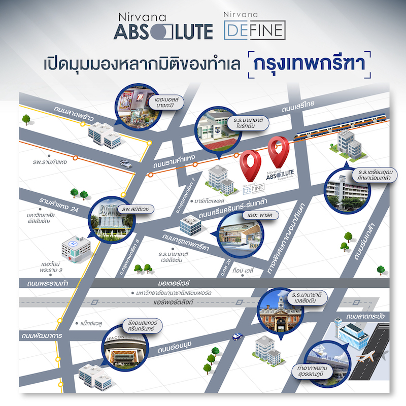 “กรุงเทพกรีฑา” ย่านนี้มีดีอะไร ทำไมถึงกลายเป็น “Luxury Living Destination” ที่ตอบโจทย์คุณภาพชีวิตแบบอันลิมิต