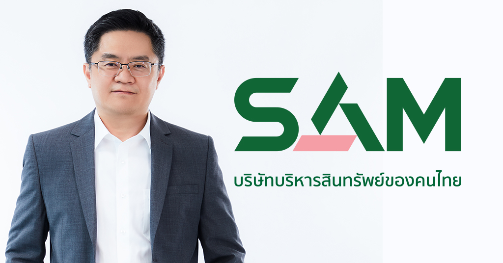 SAM บริษัทบริหารสินทรัพย์ของคนไทย เปิดประมูลทรัพย์ทั้งเพื่อการลงทุนและที่อยู่อาศัย กว่า 40 รายการ รวมมูลค่าเกือบ 800 ลบ. 