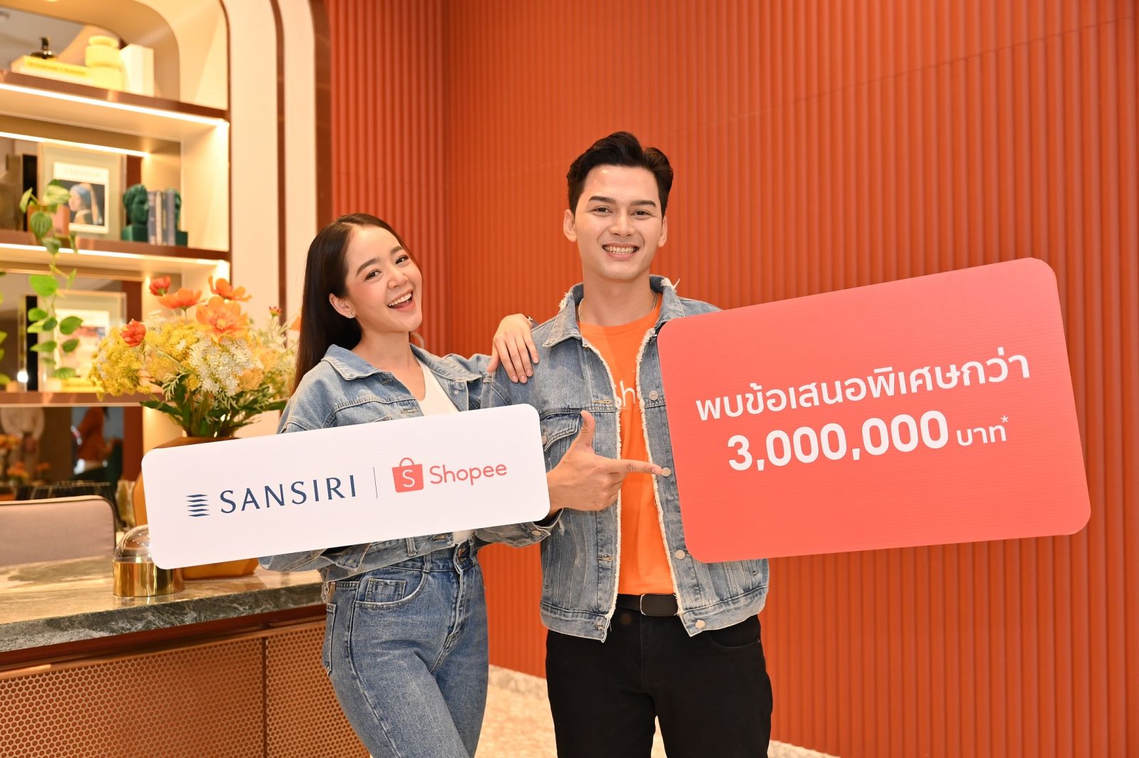 “แสนสิริ” ย้ำเจ้าตลาดอสังหาฯ บน e-Commerce ผนึก “ช้อปปี้”  ครั้งแรกในไทย! สร้างอีโคซิสเต็มขายอสังหาฯ แนวใหม่  ผ่านกลยุทธ์ ‘Live Commerce’  เปิดตัวโปรเจค “Shopee Live Friday Find Deals by Sansiri”