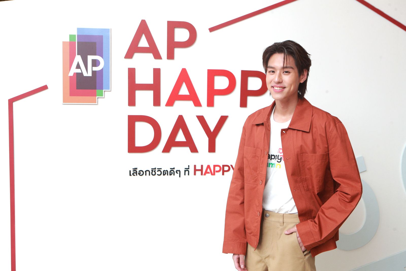 เอพี ไทยแลนด์ ต่อยอดชีวิตดีๆ ที่เลือกเองได้  สู่ ‘เลือกชีวิตดีๆ ที่ HAPPY’  จัดงาน AP HAPPY DAY ชวนเลือกบ้านสร้างสุขในแบบที่ชอบ  พร้อมอยู่ทุกโครงการ