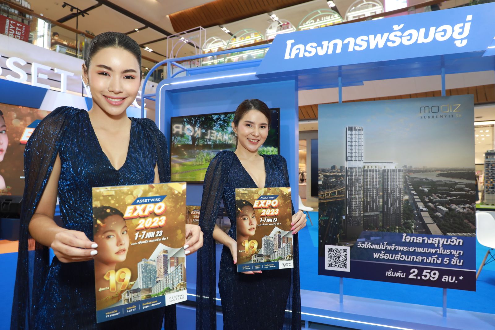 “แอสเซทไวส์” ฉลองใหญ่ครบรอบ 19 ปี จัด “AssetWise EXPO 2023”  ยกทัพที่อยู่อาศัยกว่า 29 โครงการ จัดใหญ่ จัดเต็ม พร้อมลุ้นทองคำแท่งกว่า 19 บาท* วันนี้ - 7 มิถุนายน ศกนี้ ณ เซ็นทรัล ลาดพร้าว 