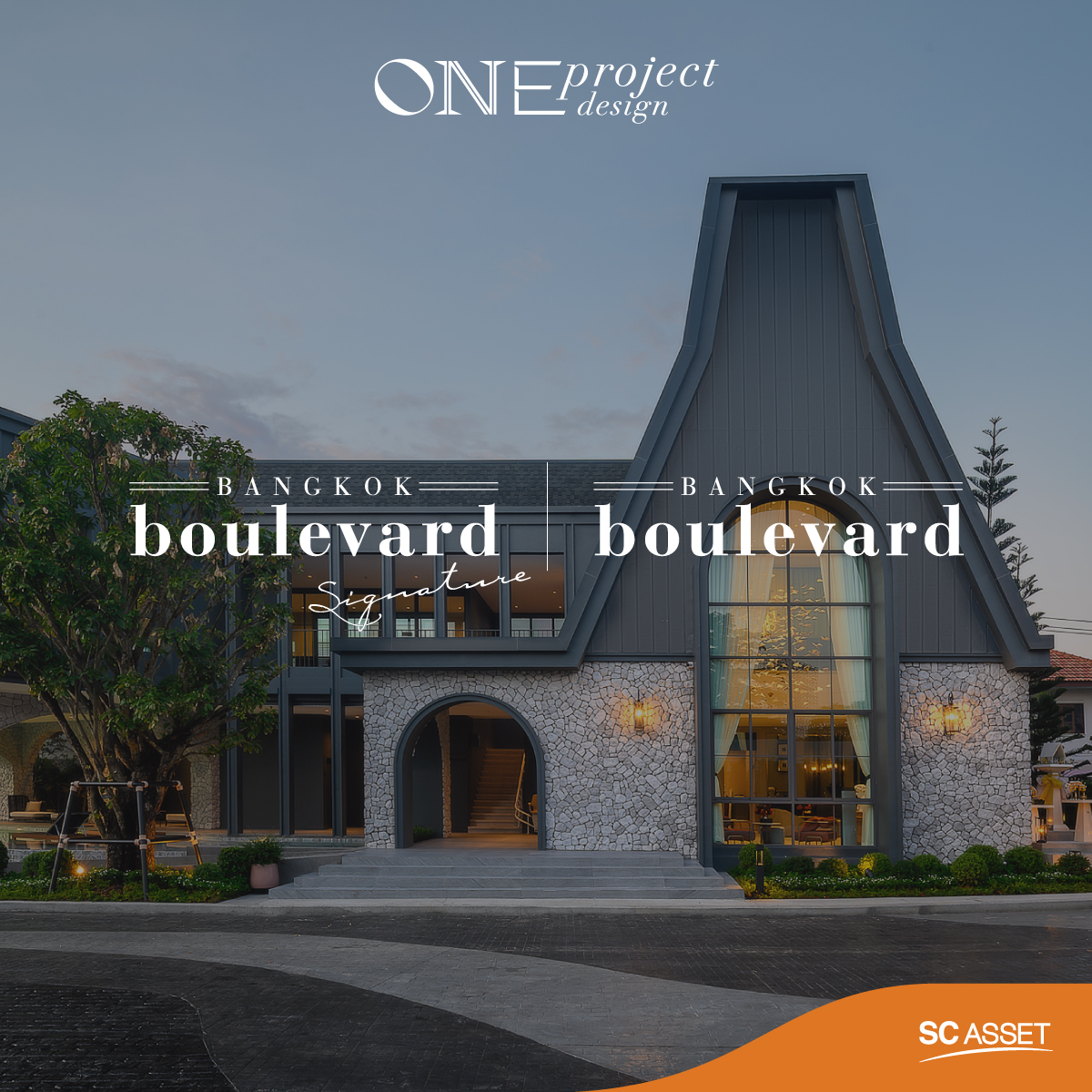 SC Asset ชูแนวคิด “One Project One Design” ออกแบบคลับเฮาส์ ตอบโจทย์ทุกไลฟ์สไตล์ ผ่าน The Caring Bear สะท้อนความใส่ใจทุกมิติ