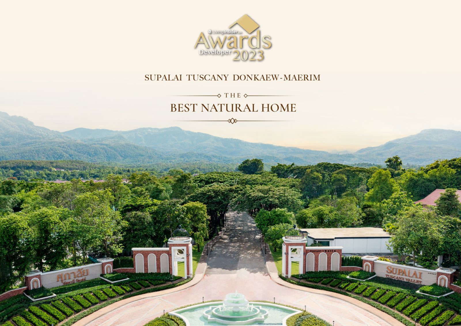 ศุภาลัย ตอกย้ำความเป็นผู้นำอสังหาฯ คว้ารางวัล  BEST NATURAL HOME  จาก LIVINGINSIDER AWARDS 2023