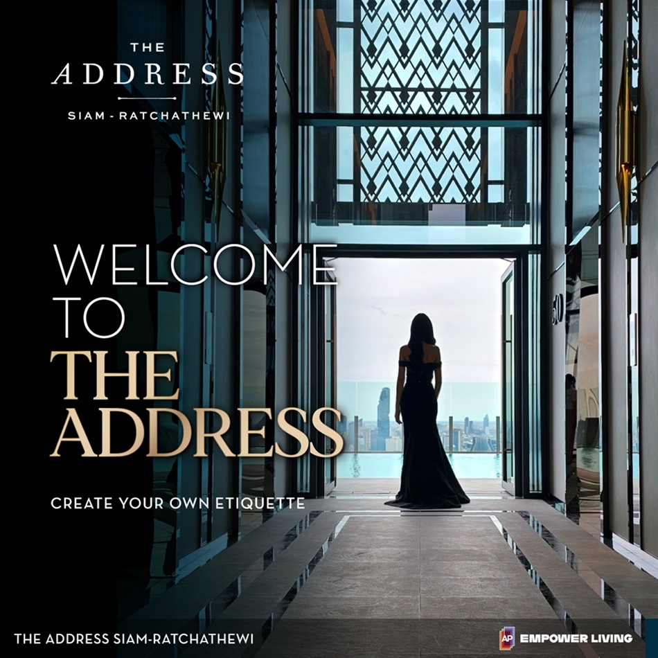 เอพี ไทยแลนด์ - มิตซูบิชิ เอสเตท  เปิดตัว ‘THE ADDRESS สยาม-ราชเทวี’ เพรสทีจ-ลักซ์ คอนโดที่สุดของความภูมิใจ สะท้อนทุกสุนทรียศาสตร์ของชีวิต