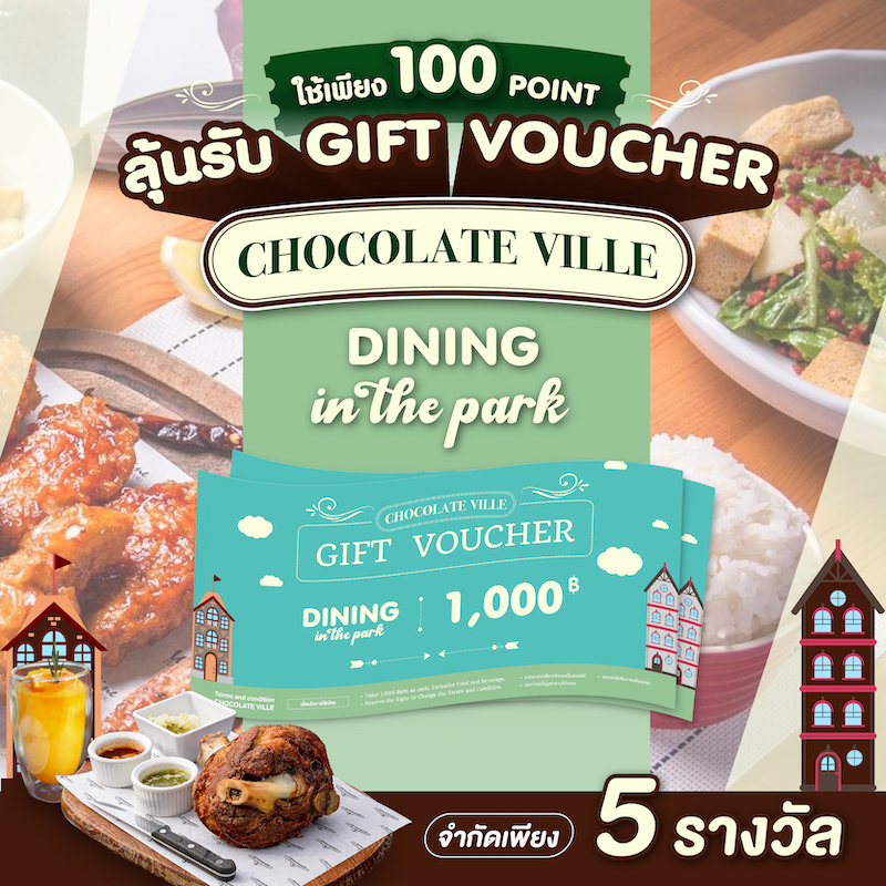 มาแล้ว 🔥 ลุ้นรางวัลประจำเดือนกันยายน LivingPlus+ เอาใจสายกิน แจก Gift Voucher มูลค่ากว่า 7,500 บาท 