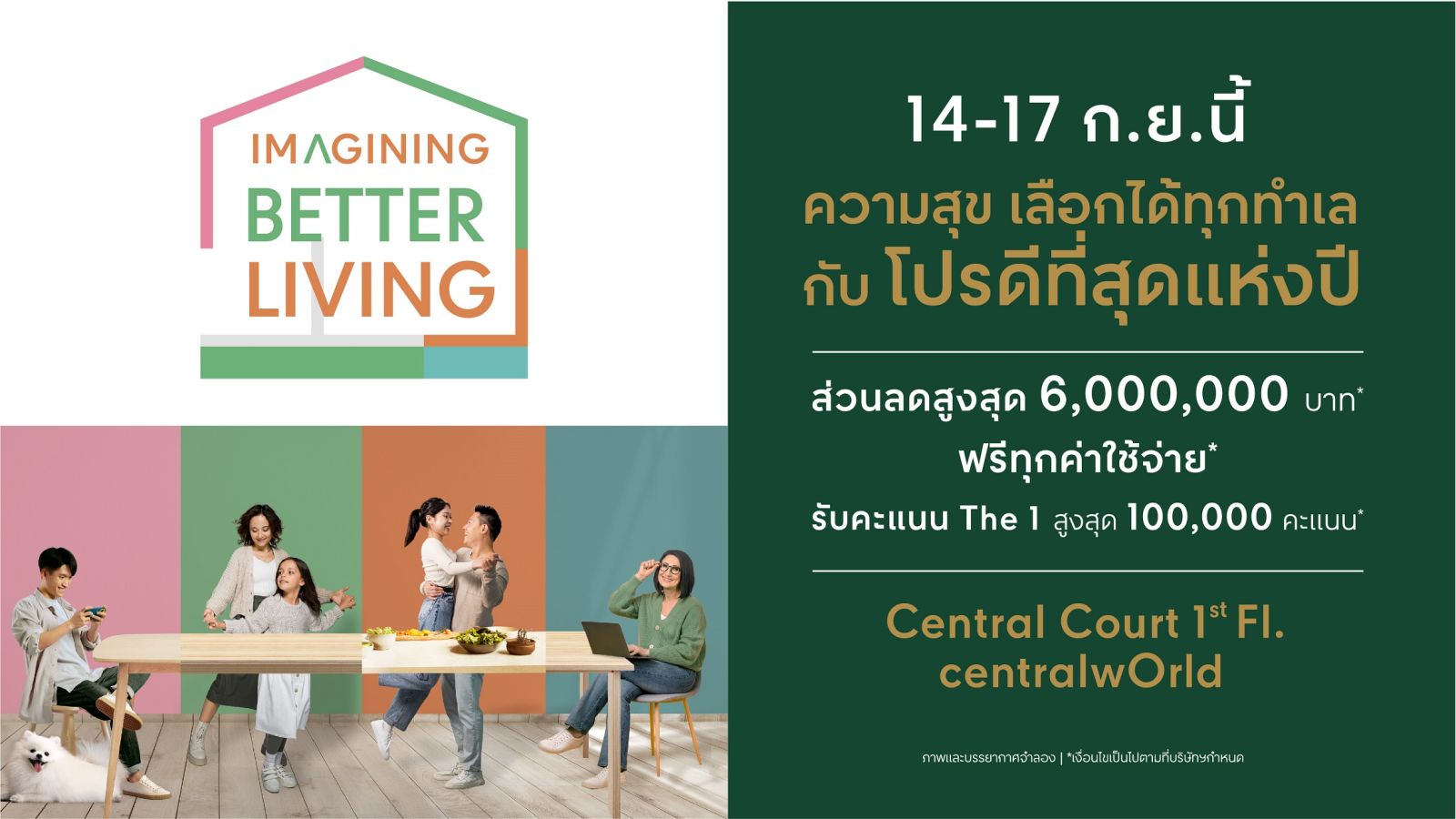 เซ็นทรัลพัฒนา เผยธุรกิจ Central Pattana Residence เติบโตต่อเนื่อง เดินหน้าเจาะตลาดลักซูรี ปั้นแบรนด์ “BAAN NIRADA” ในสไตล์ Modern European ราคาเริ่มประมาณ 20-30 ล้านบาท คาดปลายปี 66 ปิดยอดขายทั้งปีรวมกัน 6,000 ล้านบาท