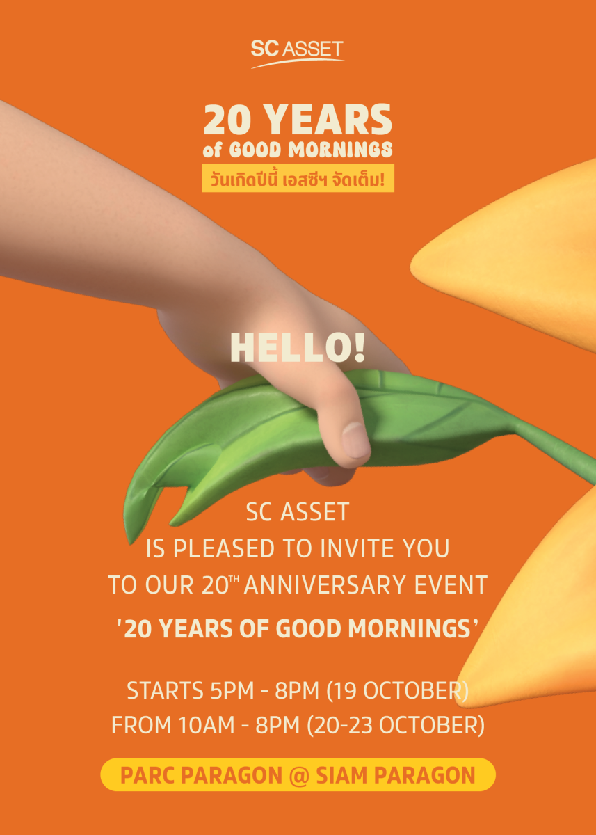 SC Asset ฉลองก้าวสู่ทศวรรษที่ 3 เตรียมจัดงานใหญ่แห่งปี “20 Years of Good Mornings”  มอบประสบการณ์ทดลองเป็นลูกค้า SC ด้วย “SC Event Morning Coin” พร้อมเปิดจอง COBE เกษตร-ศรีปทุม ครั้งแรก 19-23 ต.ค.นี้ ณ ลานพาร์ค พารากอน