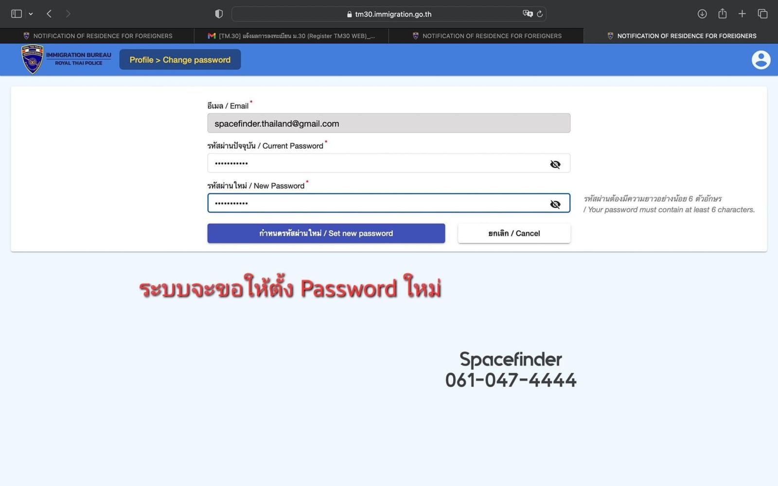 ตม.30 TM30 คืออะไร เรื่องสำคัญก่อนปล่อยเช่าให้ชาวต่างชาติ