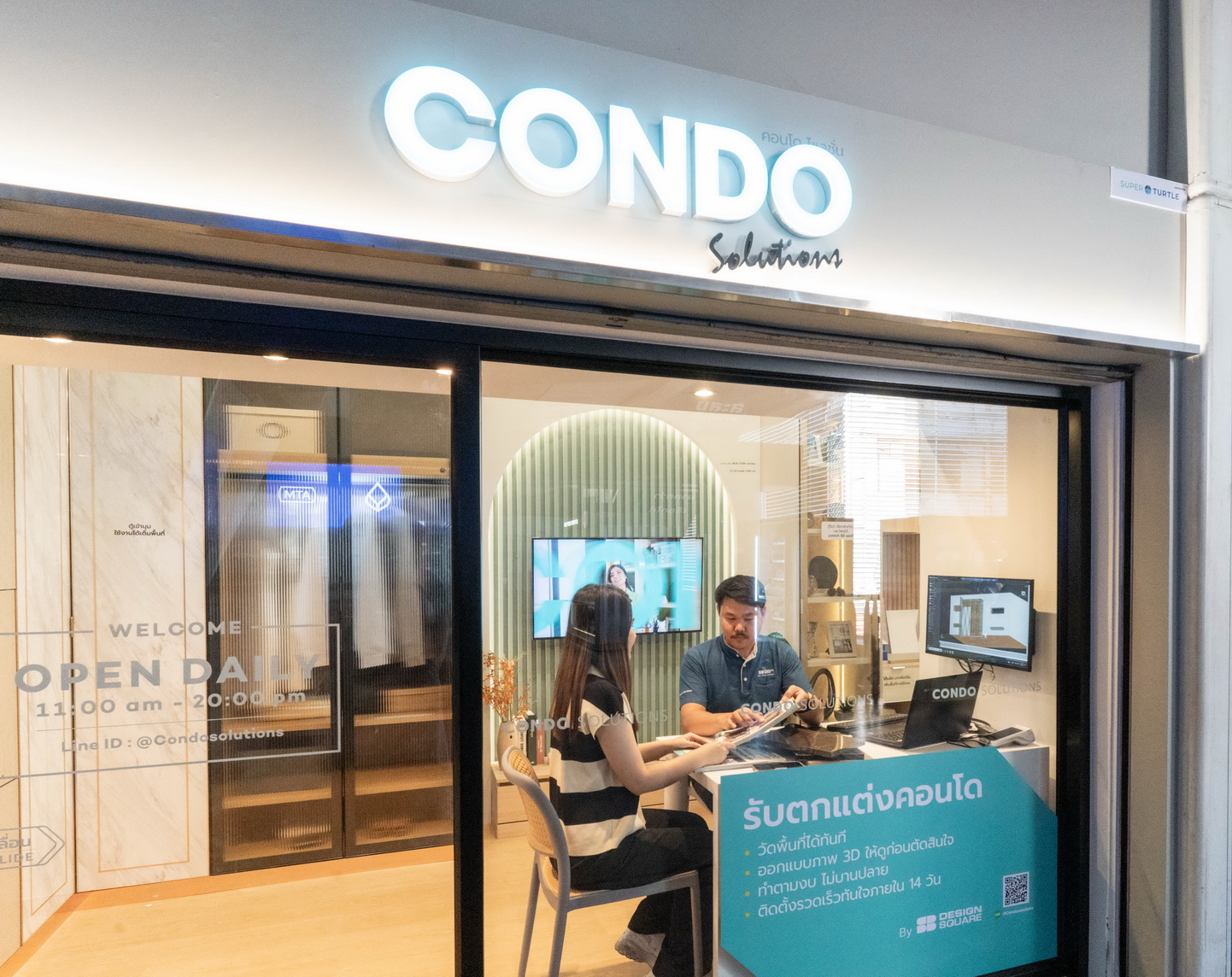 เอสบี ดีไซน์สแควร์ เปิด “Condo Solutions ป๊อปอัพ สโตร์” บริการออกแบบตกแต่งคอนโดพร้อมงานระบบครบวงจรแห่งแรกที่ “BTS ศาลาแดง”