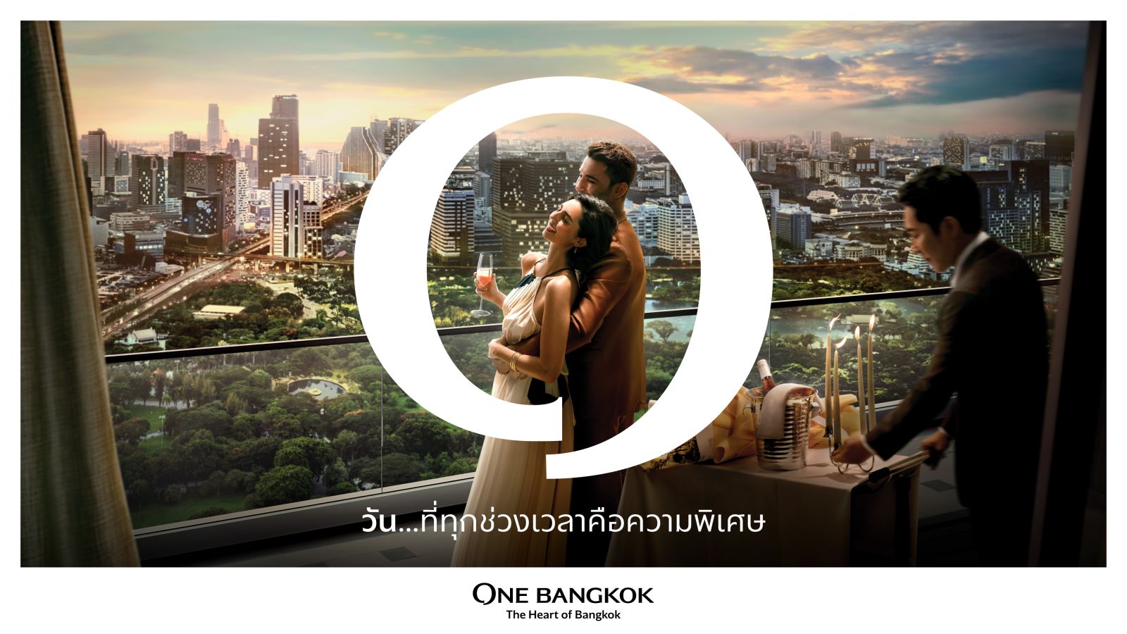 One Bangkok | “The Heart of Bangkok” แลนด์มารค์แห่งใหม่ที่สุดใจกลางเมือง ที่จะเป็นเมืองกลางใจของทุก Generations ได้แบบไร้ขีดจำกัด