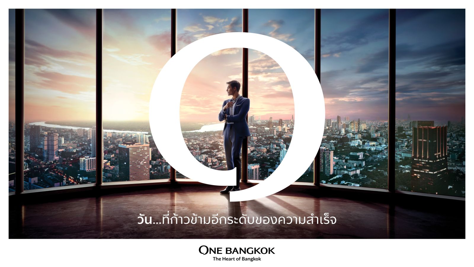 One Bangkok | “The Heart of Bangkok” แลนด์มารค์แห่งใหม่ที่สุดใจกลางเมือง ที่จะเป็นเมืองกลางใจของทุก Generations ได้แบบไร้ขีดจำกัด