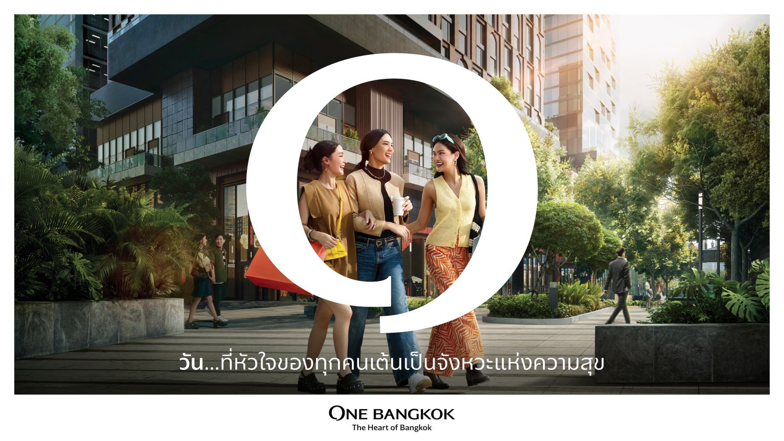 One Bangkok | “The Heart of Bangkok” แลนด์มารค์แห่งใหม่ที่สุดใจกลางเมือง ที่จะเป็นเมืองกลางใจของทุก Generations ได้แบบไร้ขีดจำกัด